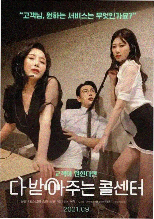 赛博朋克