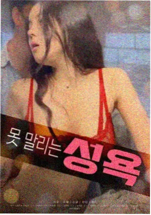鬼灭之刃 日本动画电影