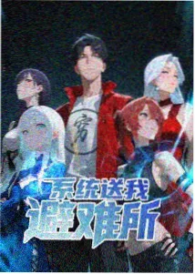 咒术回战死灭回游篇 在线观看